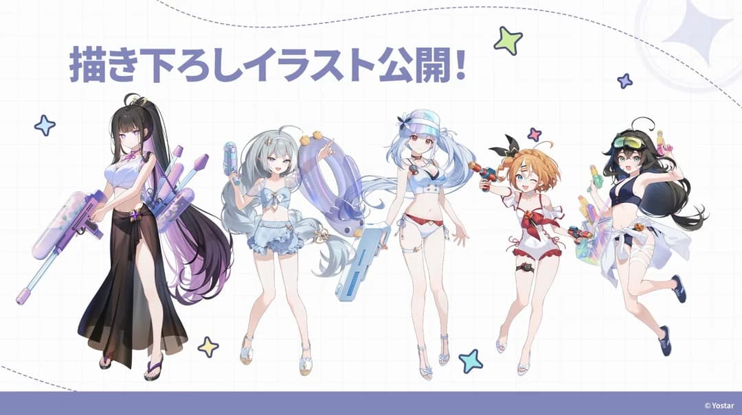 The newly drawn Stella Sora promotional illustration announced for Comiket 108, five characters in swimwear holding water guns, under the header 描き下ろしイラスト公開.