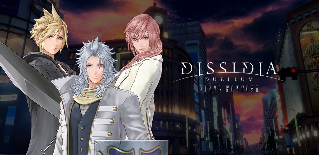 Dissidia Duellum Final Fantasy