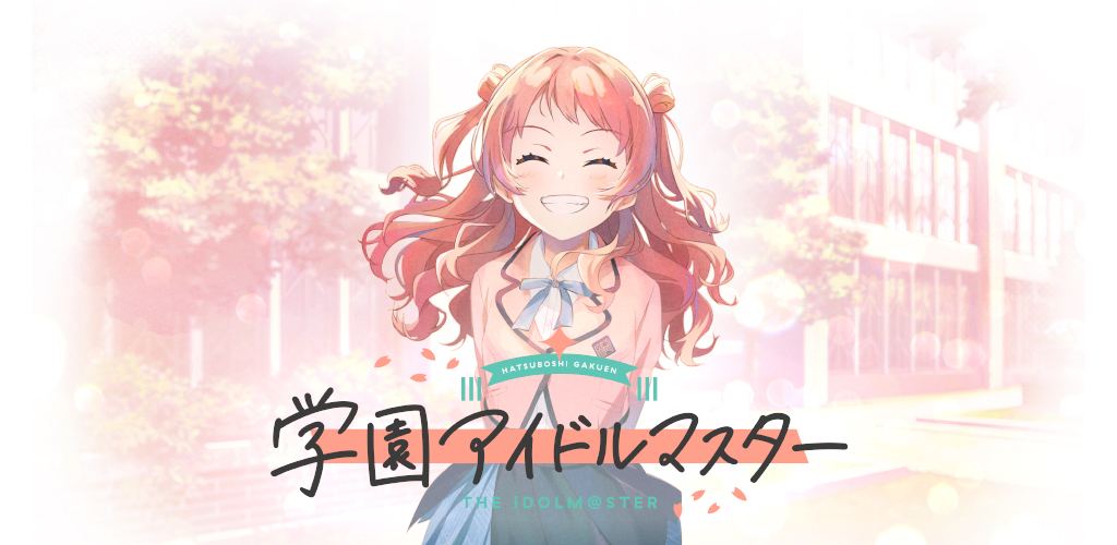 Gakuen iDOLM@STER