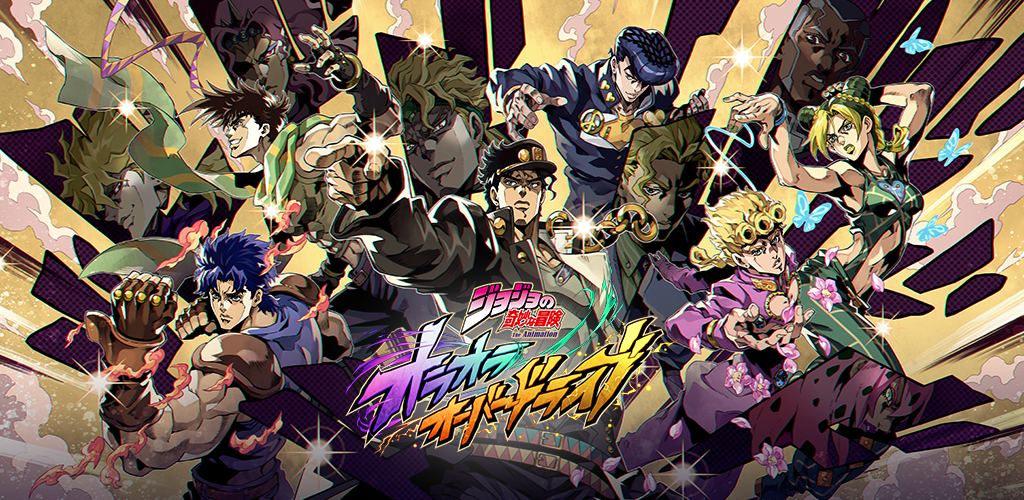 Jojo's Bizarre Adventure OraOra Overdrive