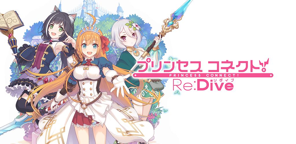 Princess Connect! Re:Dive