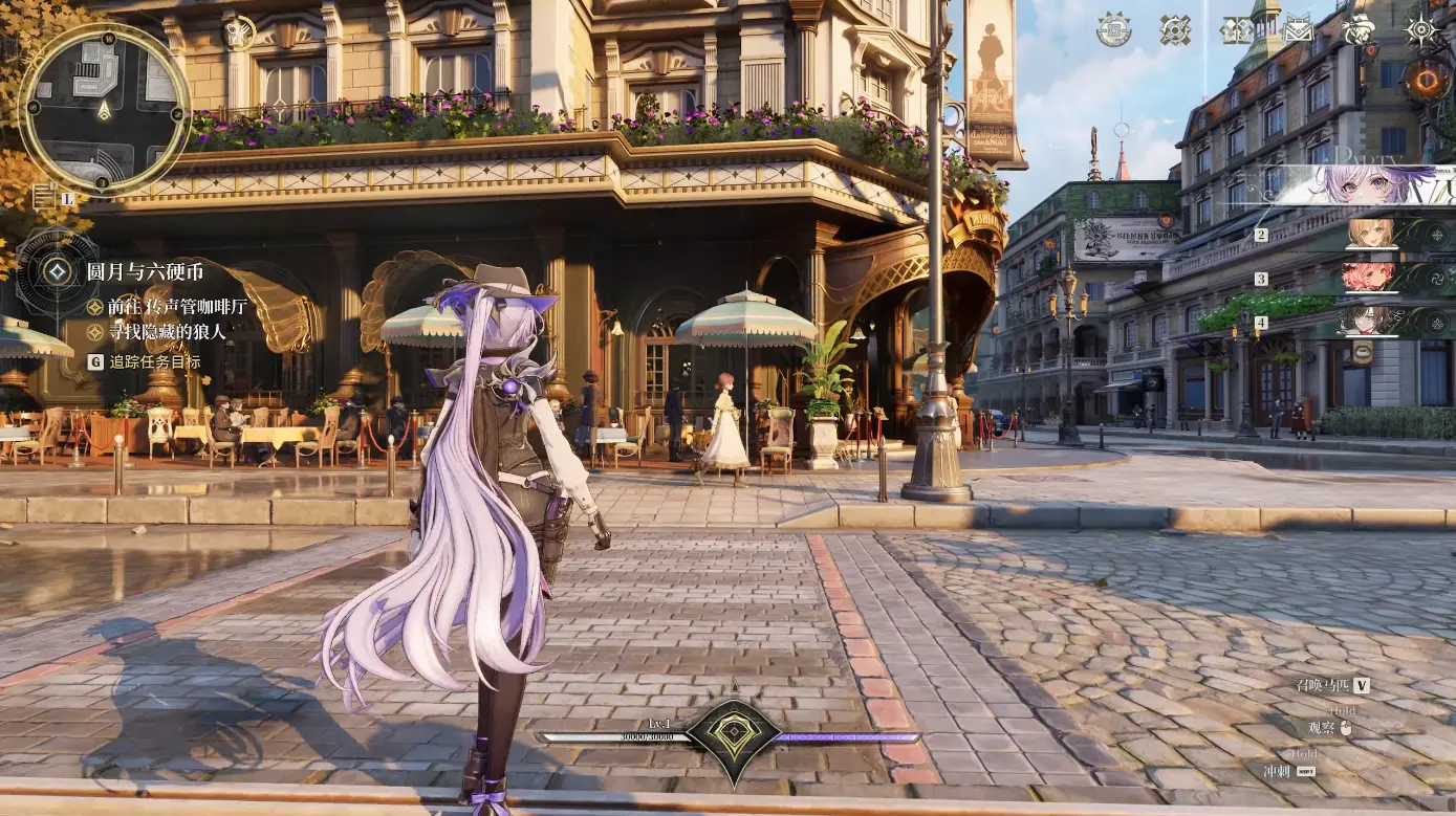 Silver Palace gameplay capture on a sunlit boulevard with Victorian facades and a cafe terrace, Simplified Chinese interface, minimap top left, PC keybind prompts reading V 召唤马匹 and Shift 冲刺, quest tracker reading 圆月与六硬币